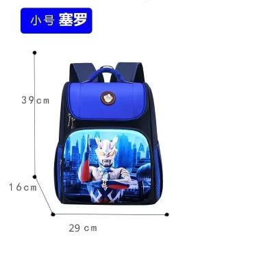 太空书包小学生奥二特三曼书包男女生1-6年级儿童防水男孩背包 小号赛罗(大班-2年级) 单书包
