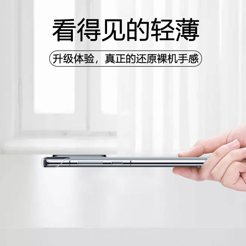 安美宝 华为荣耀50手机壳荣耀magic3保护套V40轻奢版无边框X20壳50SE套30S超薄荣耀50Pro透明简约硬壳