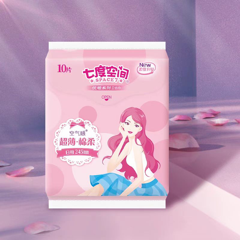 七度空间卫生巾优雅系列姨妈巾245mm日用50片姨妈巾高清大图