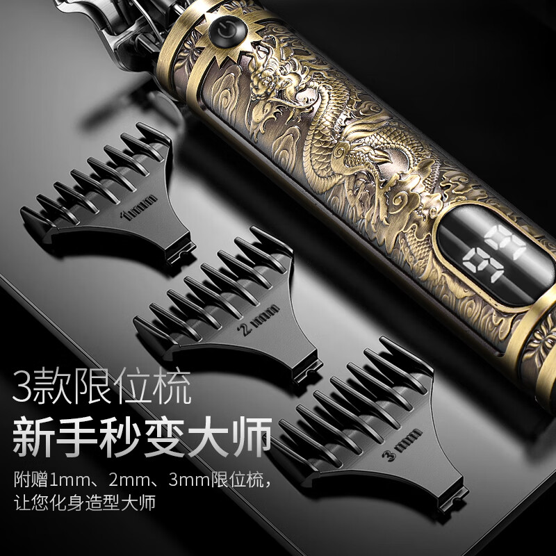 朗威电动剃须刀Rs9505高清大图