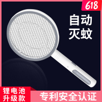 清科蓝 可充电式电蚊拍超强灭蚊灯家用灭蚊拍诱蚊虫二合一电蚊拍自营
