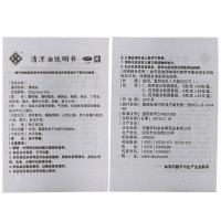 夏季防暑套餐套装夏桑菊颗粒20袋6品中暑十滴水藿香正气水风油精福利