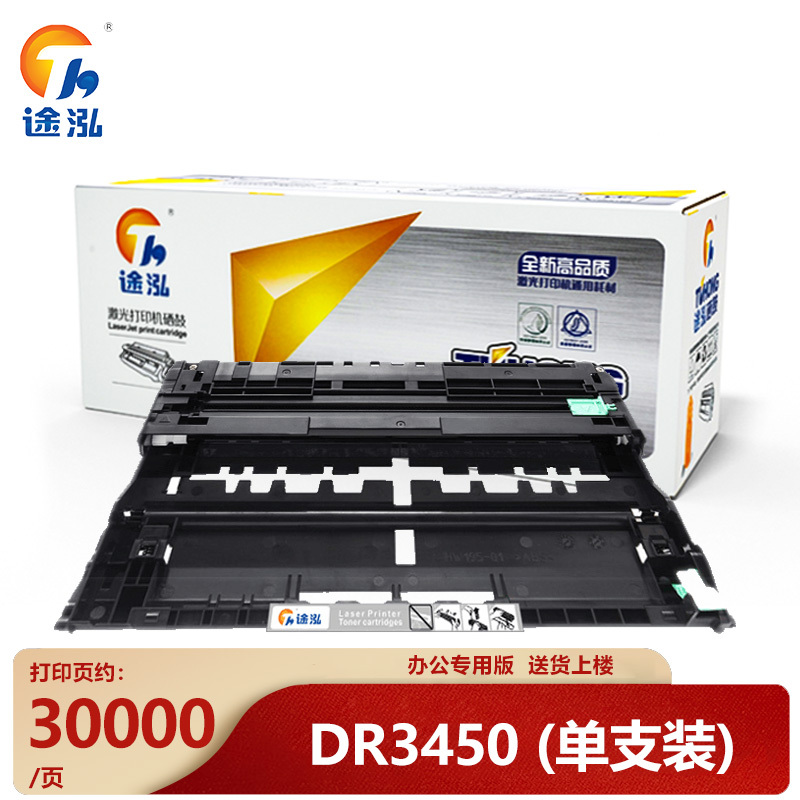 途泓 鼓架 DR3450 支