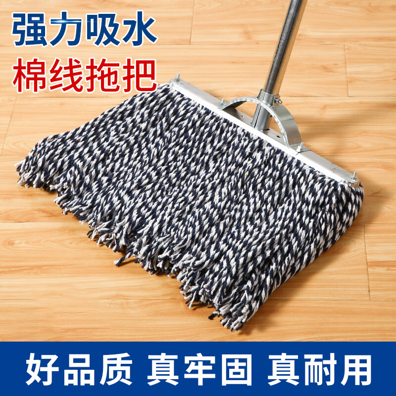 科力邦(Kelibang)拖把棉线 墩布 尘推拖布吸水拖把墩布拖地神器 蓝白60cm钢杆 KB3450 1把高清大图