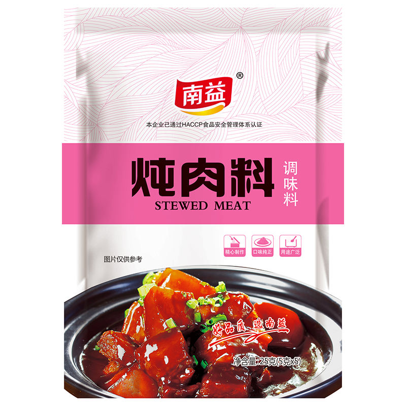 南益炖肉料25g5g5小袋红烧肉料卤肉料包炖排骨炖牛羊肉调料视频