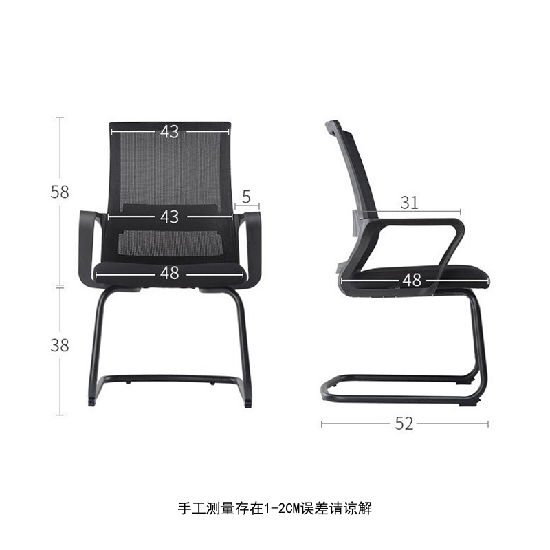 易企采 黑色弓形办公椅会议椅 单位:张 52*48*96CM高清大图