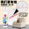 [强力除污 免水洗]苏宁宜品定制衣物布艺沙发泡沫干洗剂 200ml