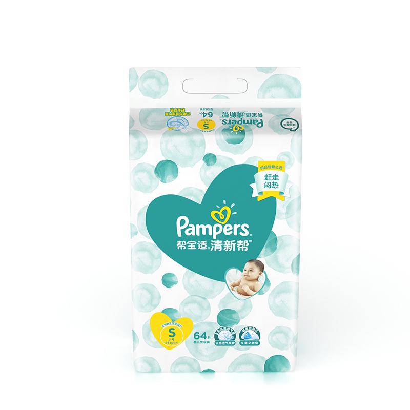 帮宝适(Pampers) 清新帮纸尿裤大包装S号小码64片/包 单包装