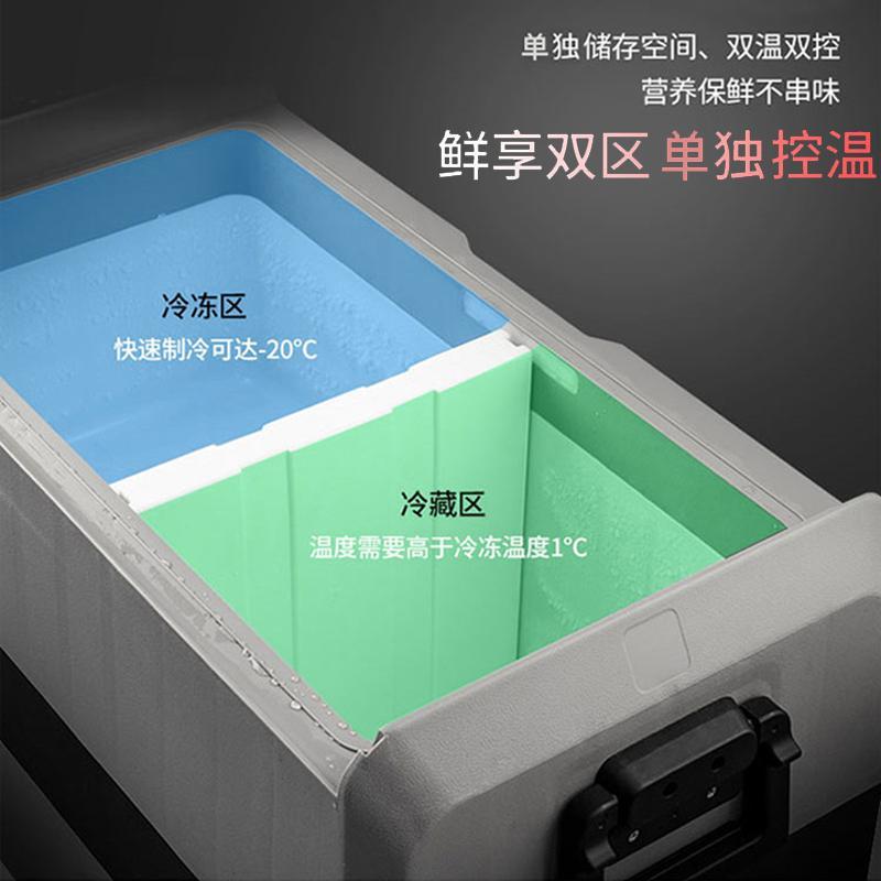 冰虎(Alpicool)车载冰箱压缩机制冷T36升车用可结冰双温双控12V24V冷冻冷藏分区房车货车户外便携拉杆小型冰箱