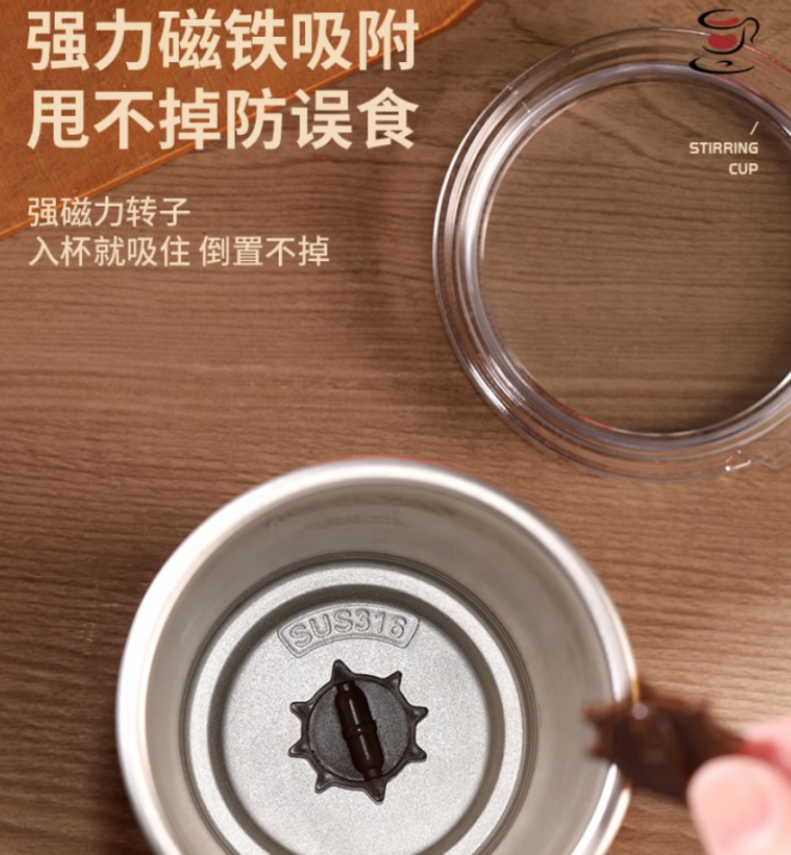 荣事达(Royalstar)电动搅拌杯 RZ-B1506L 便携式咖啡杯高清大图