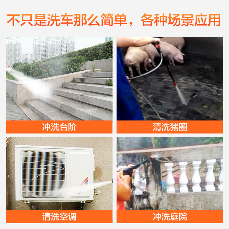 亿力 YILI 家用洗车机 高压清洗机 大功率 汽车用品 1500W YLQ4450G-O 220v