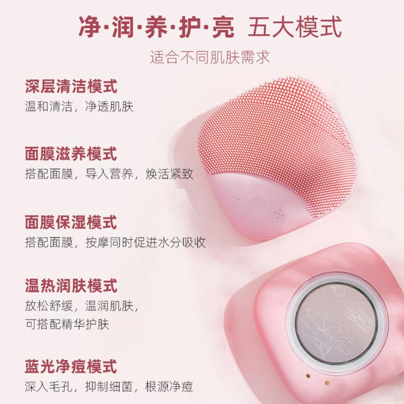 电动硅胶洁面仪面膜仪毛孔清洁导入脸部光子嫩肤仪去黑头洗脸仪 硅胶洁面温热润肤彩光照射