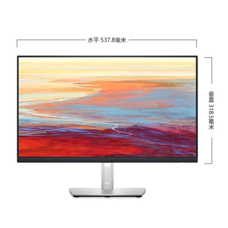 Dell/戴尔 23.8英寸办公显示器IPS旋转升降屏 微边框 Type-C 65W反向充电 滤蓝光 显示器 P2422HE