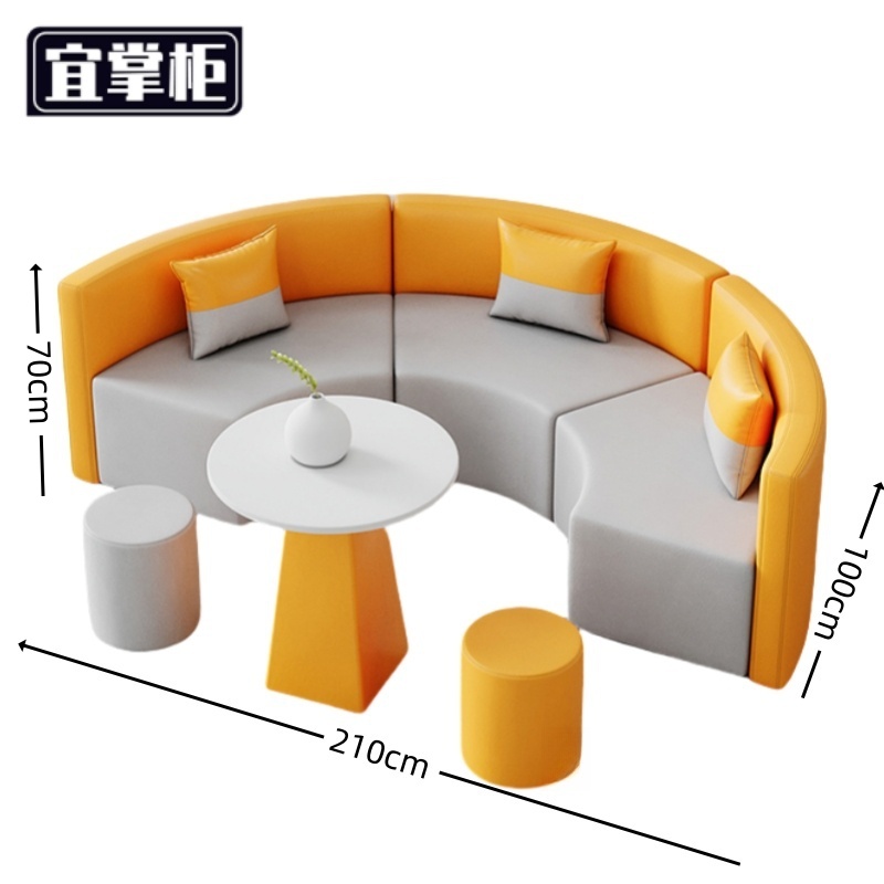 宜掌柜 洽谈沙发 沙发茶几凳组合 套高清大图