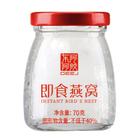 [七夕礼物]东阿阿胶 即食燕窝 妈妈生日礼物[1.5g投料量]70g*6瓶礼盒装 送女友送老婆送长辈 好滋补认证