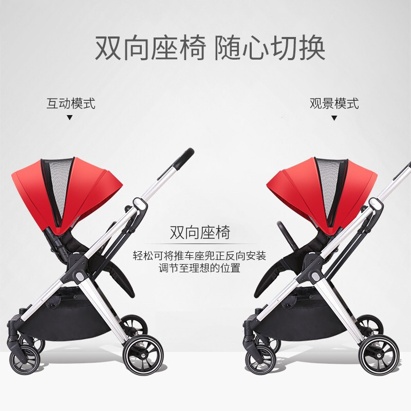 pouch帛琦婴儿推车a60轻便简易折叠宝宝推车双向可坐可躺便携儿童手