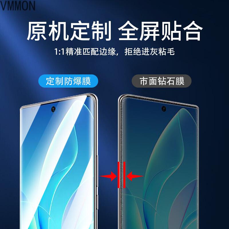 VMONN[定制曲屏防爆2片]荣耀60/pro/se钢化膜全屏无缝贴合手机膜防刮防指纹定制保护膜高清大图