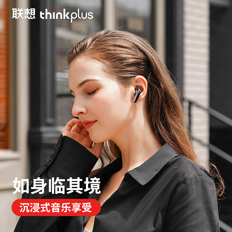 联想X16无线蓝牙耳机新款高性能超长续航高清通话苹果华为OPPO等安卓手机通用运动跑步锻炼商务游戏竞电低延迟无线耳机