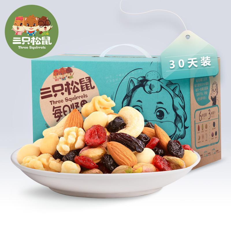 三只松鼠每日坚果750g30天装益生菌混合干果 X