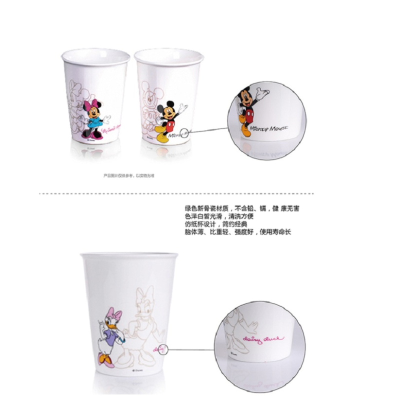 迪士尼(DISNEY) DSM-2421 米奇家族五入陶瓷水杯组