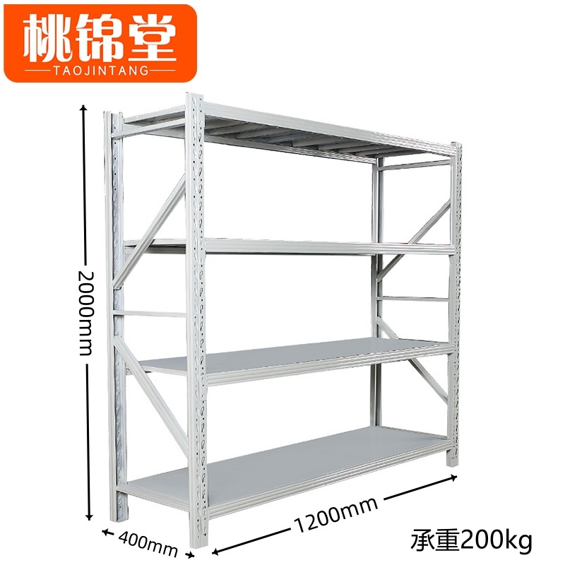 桃锦 堂 货 架高清大图