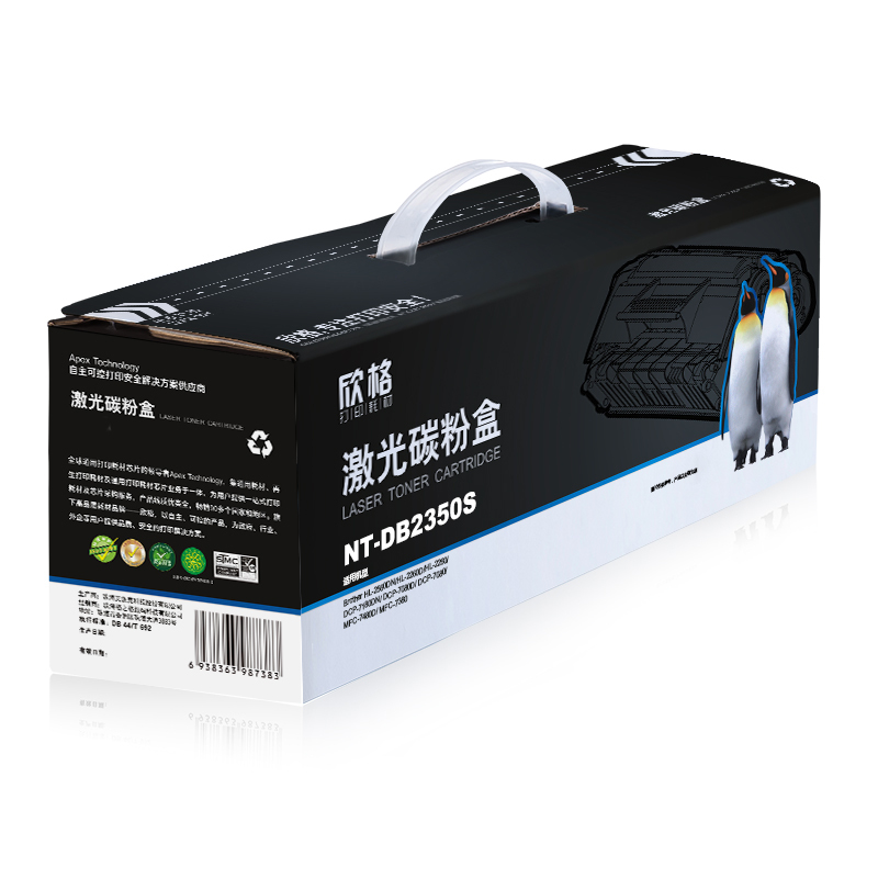 欣格DR-2350鼓组件NT-DB2350S黑色适用兄弟2560 2260 7180系列[健康环保、全包服务]