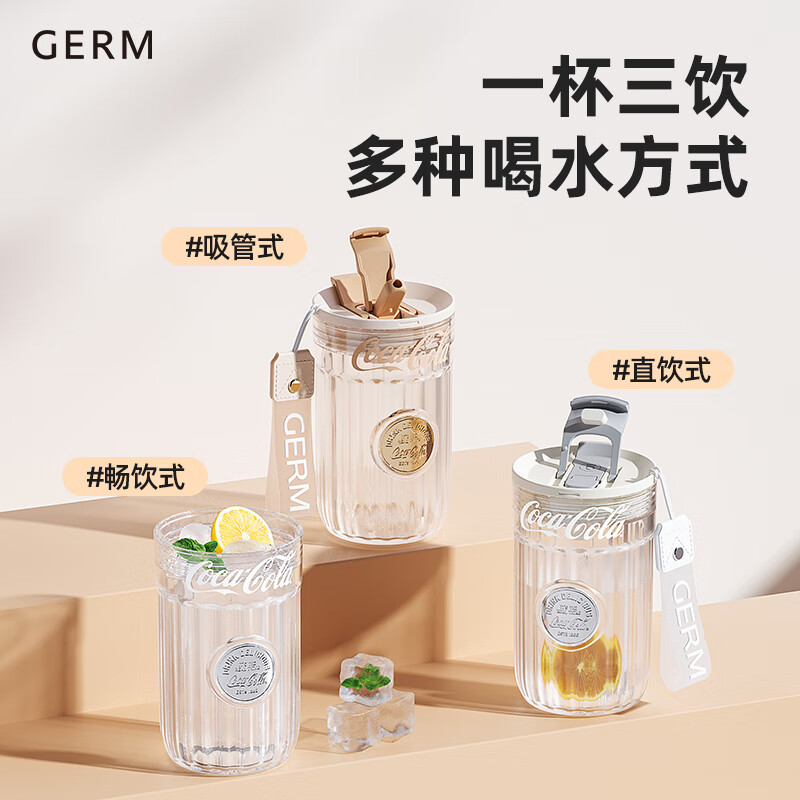 格米(germ可口可乐联名款徽章系列水杯500ml(雪融白) GE-CK24SS-S60-2高清大图