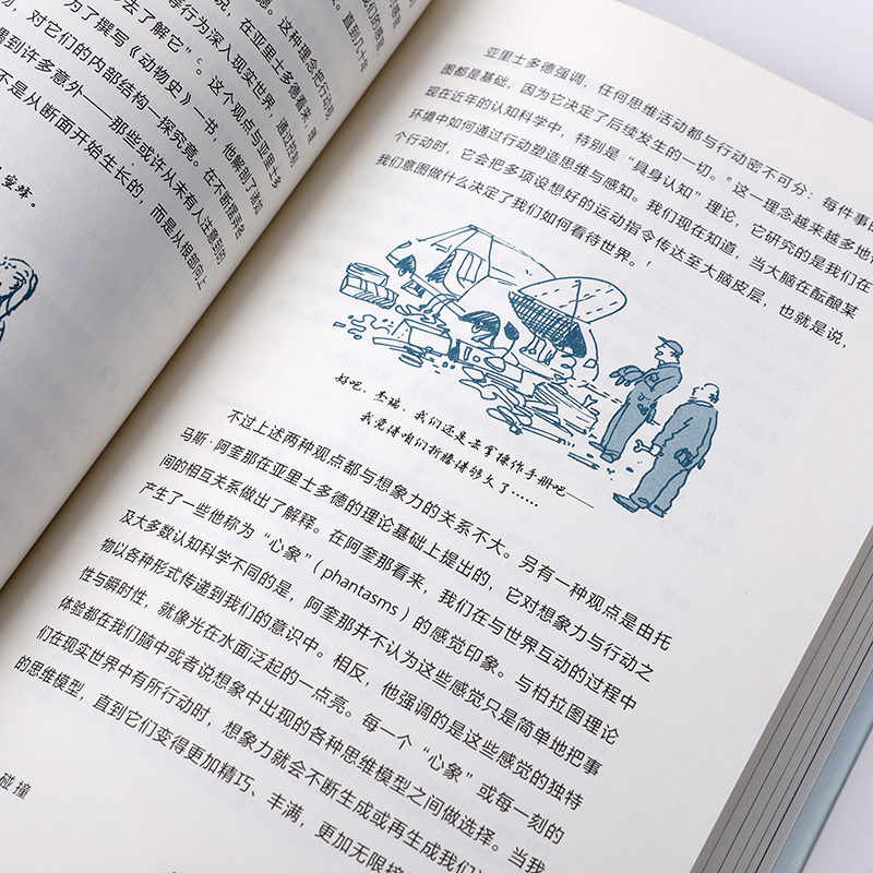 [正版]制造想法 想象力创造增长方法论 马丁里维斯著 张瑞敏 朱民 余凯 龚槚钦等 合力 出版社图书