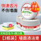 [3盒装]墙面去污神器擦墙壁涂鸦污渍清洁剂清洗乳胶漆白墙除污清洁膏