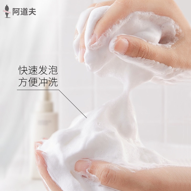阿道夫慕斯沐浴露泡泡乳液留香滋润心动记忆慕斯沐浴露520ml*3高清大图