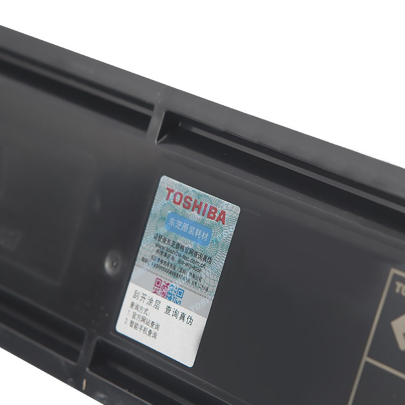 东芝（TOSHIBA）T-2323C墨粉盒 原装耗材 碳粉适用2523A/2823AM/2829A T2323CS低容