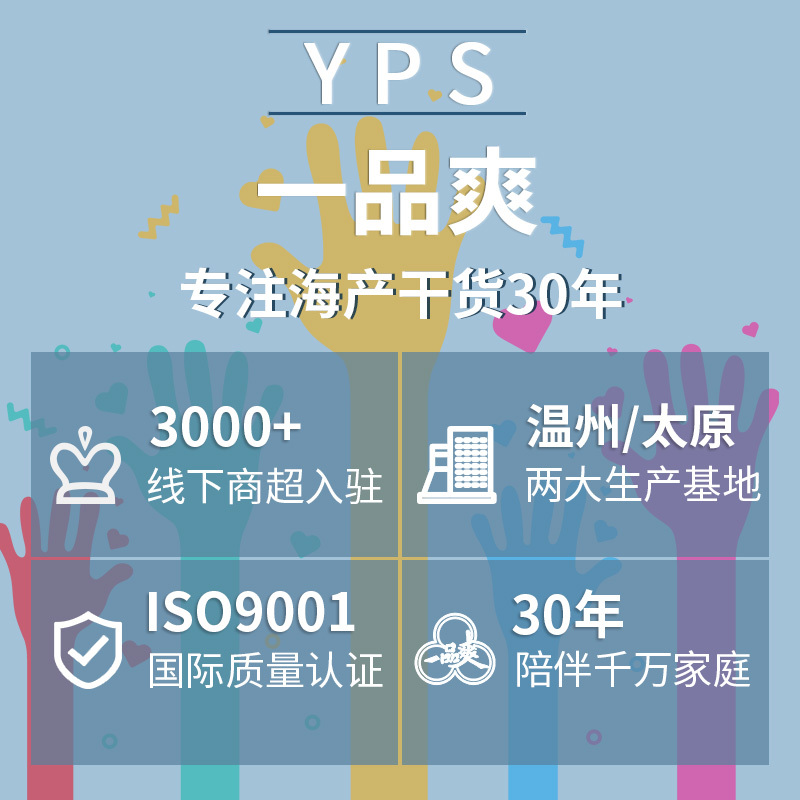 一品爽 竹荪25g/盒 竹笙竹笋 南北干货 无硫熏食用干菌菇 火锅煲汤食材