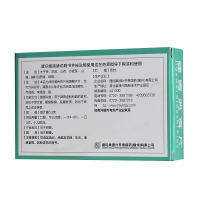 龙牡 健胃消食片 0.5g*30片