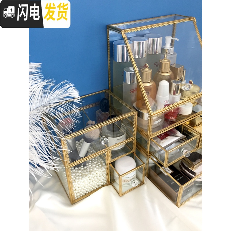三维工匠网红床头梳妆台桌面置物架首饰护肤化妆品进口玄关钥匙收纳盒高清大图