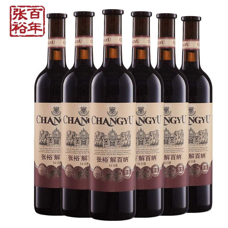 张裕红酒第八代N118特选级解百纳干红葡萄酒750ml*6瓶婚庆婚宴