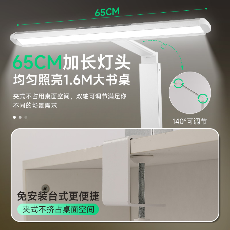 24W夹式大路灯【65CM灯头+智能遥控+五档色温】高清大图
