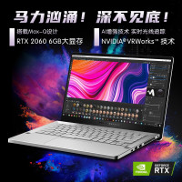 ROG玩家国度幻14 星空白 非LED版轻薄商务办公设计师14英寸2K屏笔记本电脑60Hz AMD锐龙R7 4800HS RTX2060MQ/16G/512G固态
