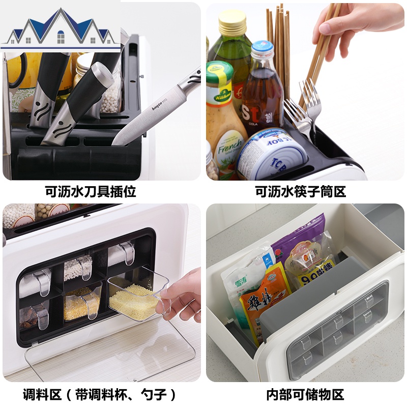 厨房多功能调味料盒套装盐味精佐料罐刀具调味调料用品用具收纳架 三维工匠收纳盒高清大图