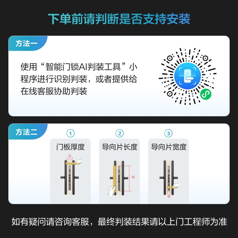 华为智能门锁 SE 猫眼版 分布式可视猫眼 双引擎AI指纹解锁 金融级安全守护 1080P高清 8800mAh容量电池