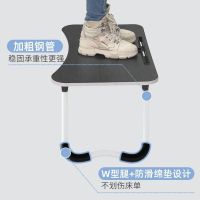 床上小桌子可折叠桌宿舍上铺笔记本电脑桌学生懒人做桌寝室用书桌