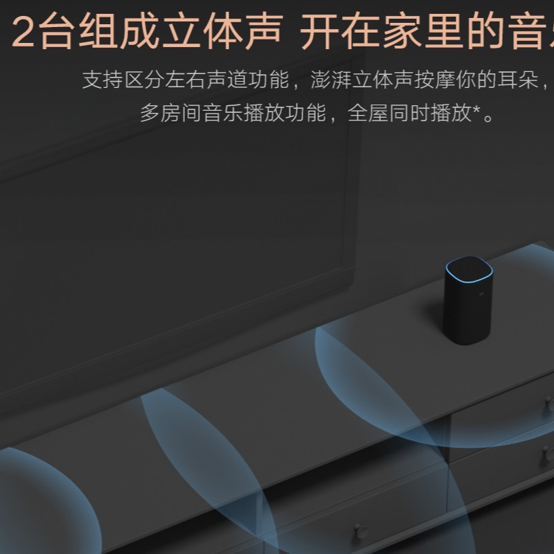 小米小爱音箱Pro智能音箱小爱同学ai蓝牙音响红外遥控送礼自营高清大图