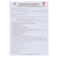 人福医药 氟轻松维B6乳膏 30g 皮炎湿疹膏 成人湿疹软膏 瘙痒药膏