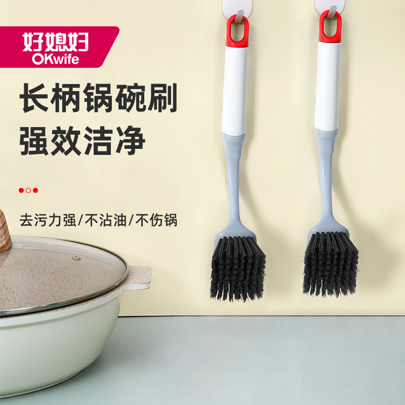 好媳妇 厨净圆形椰棕刷剑麻刷带铲洗锅刷
