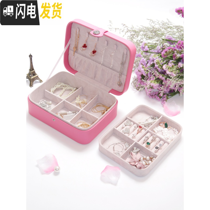 三维工匠首饰盒女公主简约欧式手饰品首饰收纳盒韩国大容量项链情人节高清大图