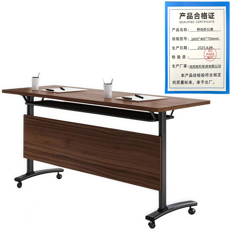 攸形移动办公桌1800*400*750mm张高清大图