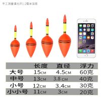 大肚漂红旗漂浮钓漂好鱼漂钓漂海杆漂远投浮钓鲢鳙大头钓鱼具用品 莎丞