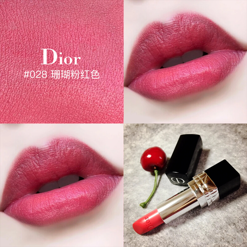 【专柜正品】Dior迪奥口红女士唇膏 烈艳蓝金028#珊瑚红