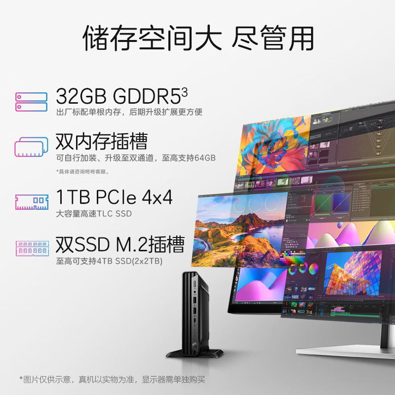 惠普hpelitemini800g9desktoppc高性能商用办公教育学习台式机电脑