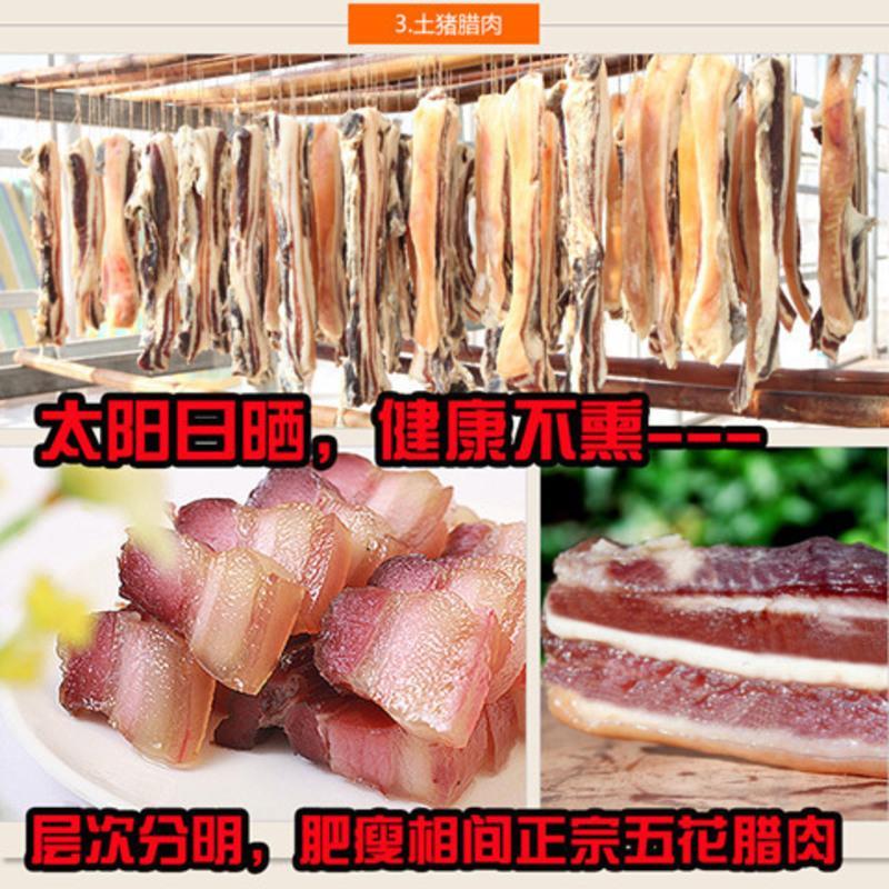 多规格风干腊肉香肠咸猪肉农家风味咸肉腌制腊肉非烟熏 一斤腊肉