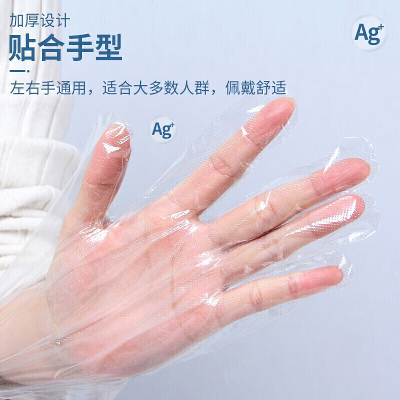茶花(CHAHUA) 312003一次性手套抗菌加厚袋装抽取式卫生食品用手套100只高清大图